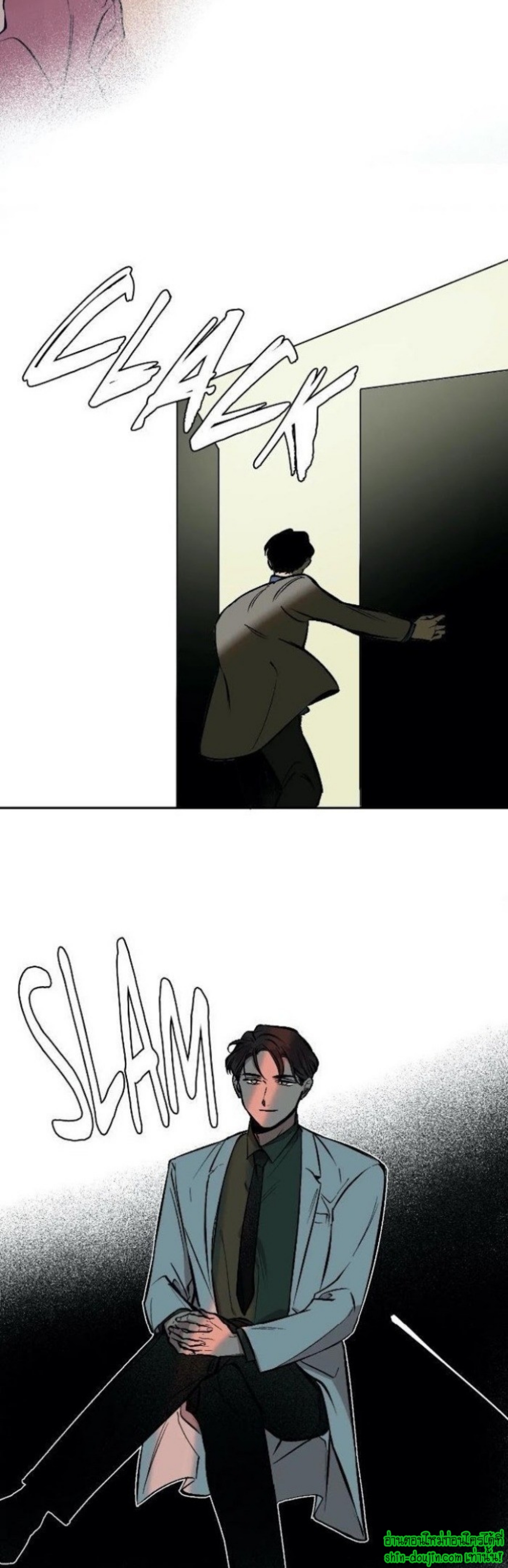 The third perspective EP 3